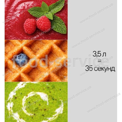 Блендер Robot Coupe BL 5