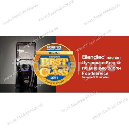 Блендер професійний кухонний BlendTec Chef