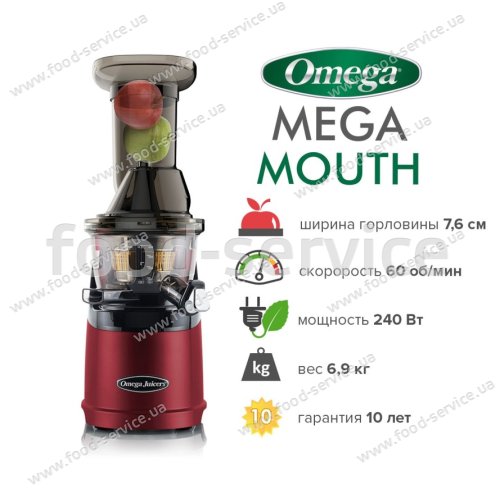 Шнековая соковыжималка Omega Juicer MMV-702R (red)