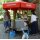 Прицеп для хот-догов мини буфет Yankee Hot dog. Фото 2