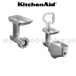 Комплект мясорубка и протирка  5FVSFGA  KitchenAid