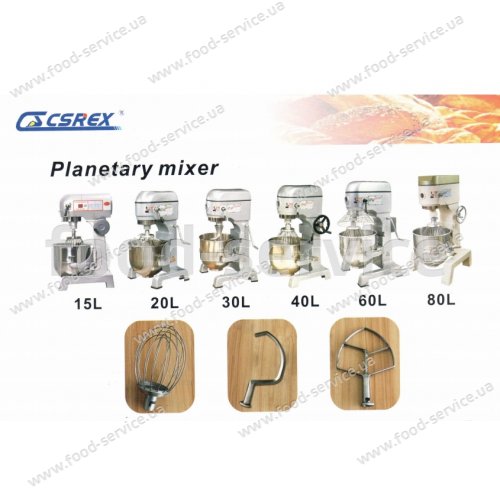 Планетарный миксер CSREX CS-P20L