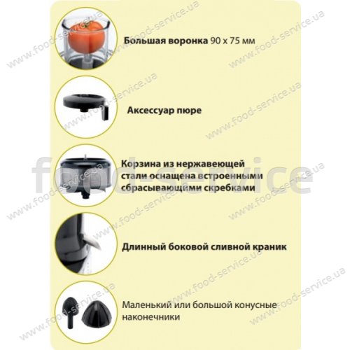 Протирка Robot Coupe C40 Press Coulis