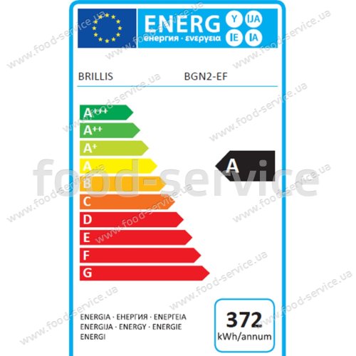 Стол холодильный Brillis BGN2-R290-EF 2-дверный