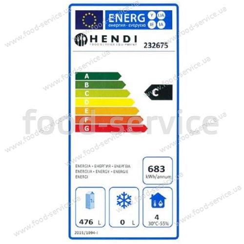Холодильна шафа HENDI Budget Line 232637 350 л