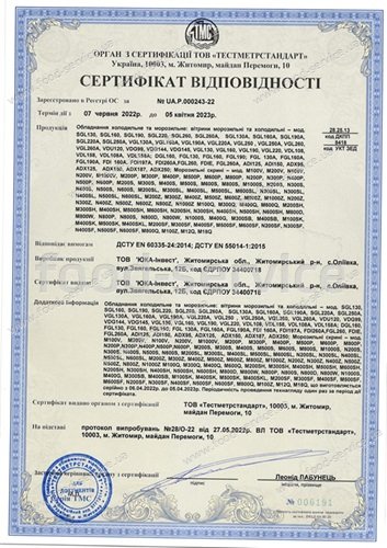 Холодильна вітрина кутовий модуль Juka FDI E