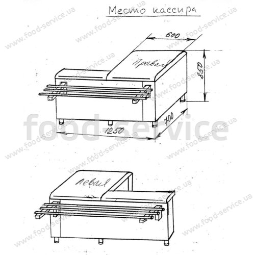 Місце касира МКЛ-1250-К
