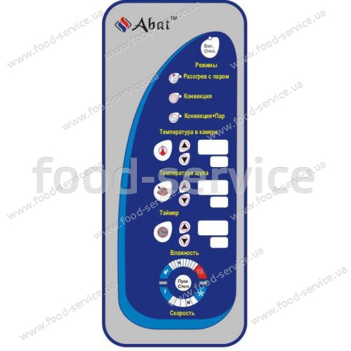 Пароконвектомат Abat  ПКА-10-1/1 ВМ