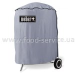 Чохол для гриля діаметром 47 см Weber 7450
