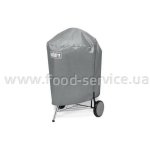 Чохол для гриля діаметром 57см Weber 7176 