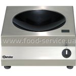 Індукційна плита настільна Wok Bartscher A105939