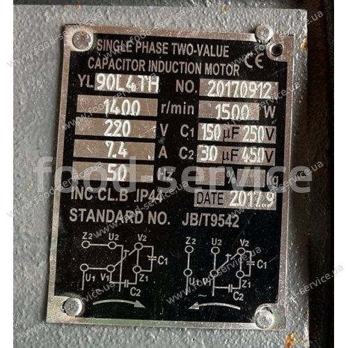 Двигун на кутер м'ясний FROSTY HLQ-20