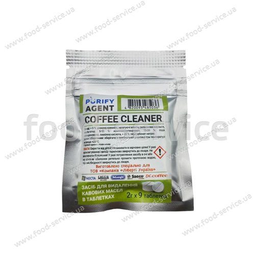 Пігулки для видалення кавових олій PURIFY AGENT Coffee Cleaner 18 г (9 шт. х 2 г)