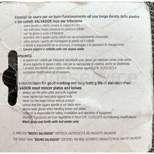 Нож односторонний для мясорубки системы Unger H/82, (мод.22) Salvador