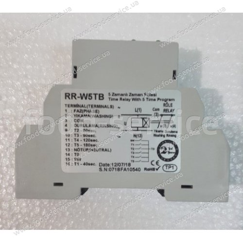 Реле времени INTER RR-W5TB на посудомойки OZTI 