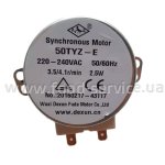 Мотор для льодогенераторів Saro EB15