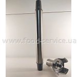 Штанга в зборі 39355 на міксер ручний Robot Coupe МР 450 Combi
