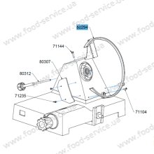 Зовнішній захист ножа слайсера Celme FY250 Зовнішній захист ножа слайсера Celme FY250